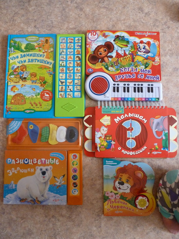 А началось все с курочки рябы;)