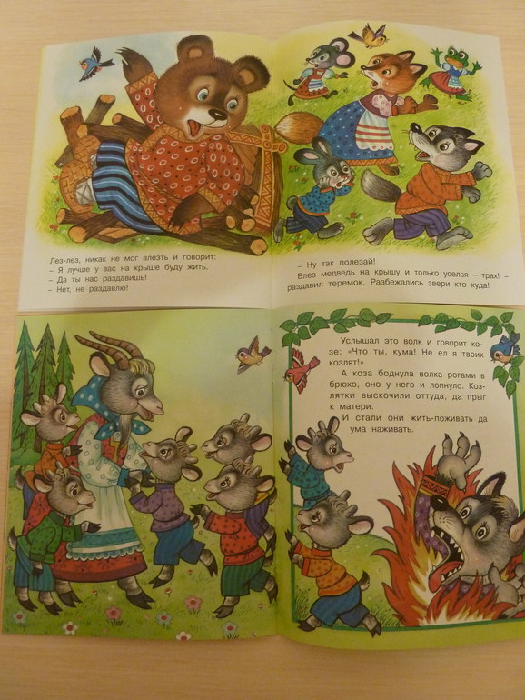 А началось все с курочки рябы;)