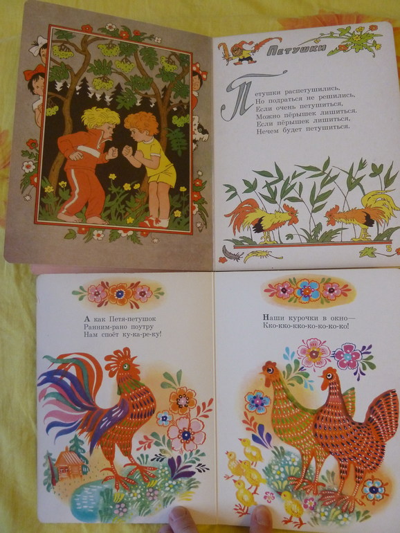 Назад в прошлое...