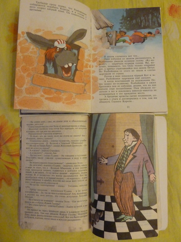 Назад в прошлое...