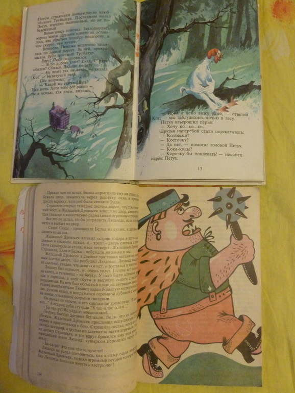 Назад в прошлое...