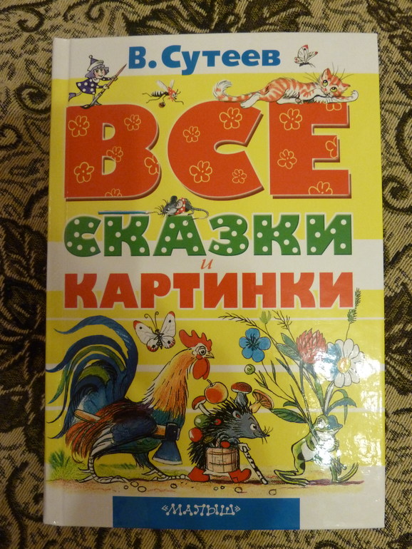 Из последнего...хвастик без слов))