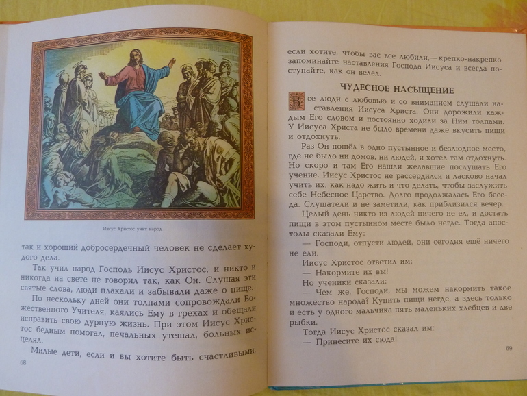 Назад в прошлое...