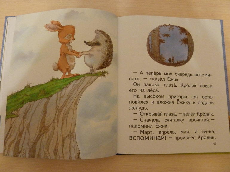 А началось все с курочки рябы;)