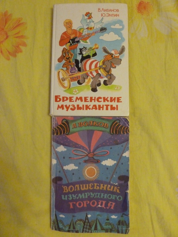 Назад в прошлое...