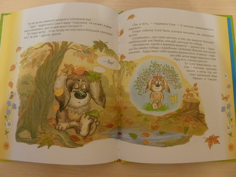 А началось все с курочки рябы;)