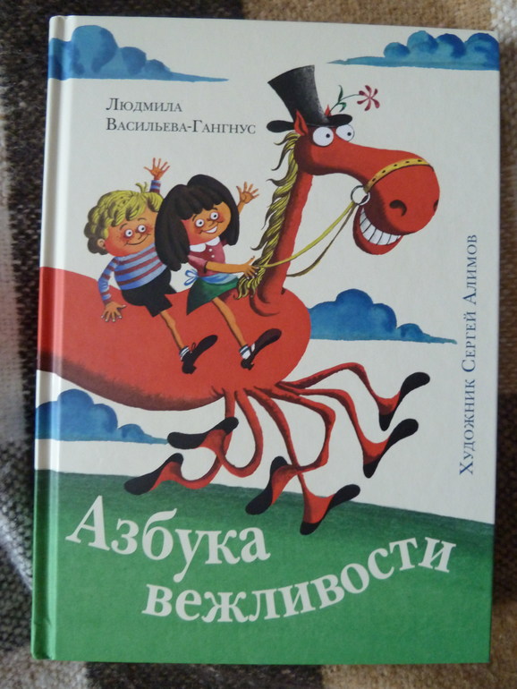 Весеннее обострение;) Хвастик)