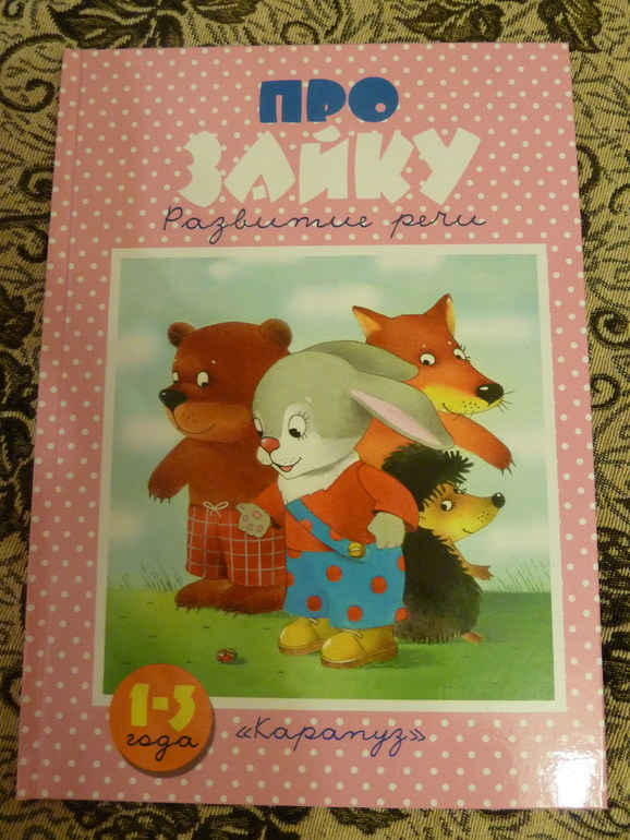 Из последнего...хвастик без слов))