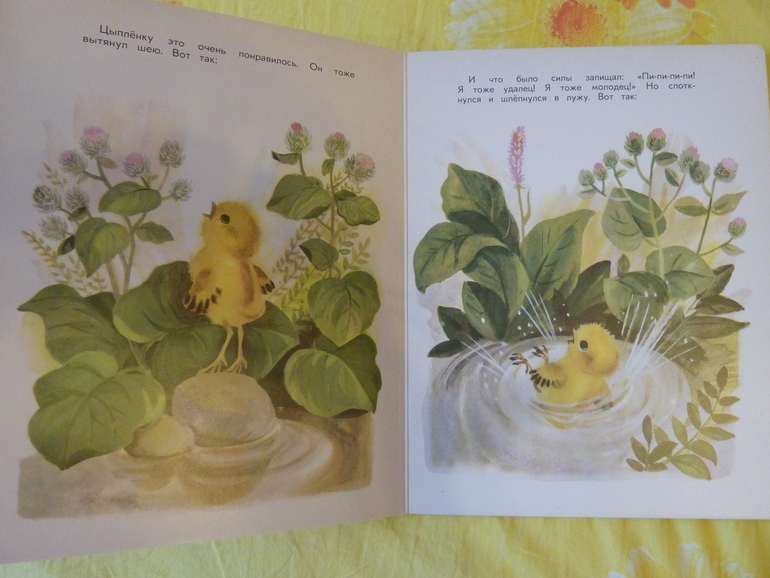 Назад в прошлое...