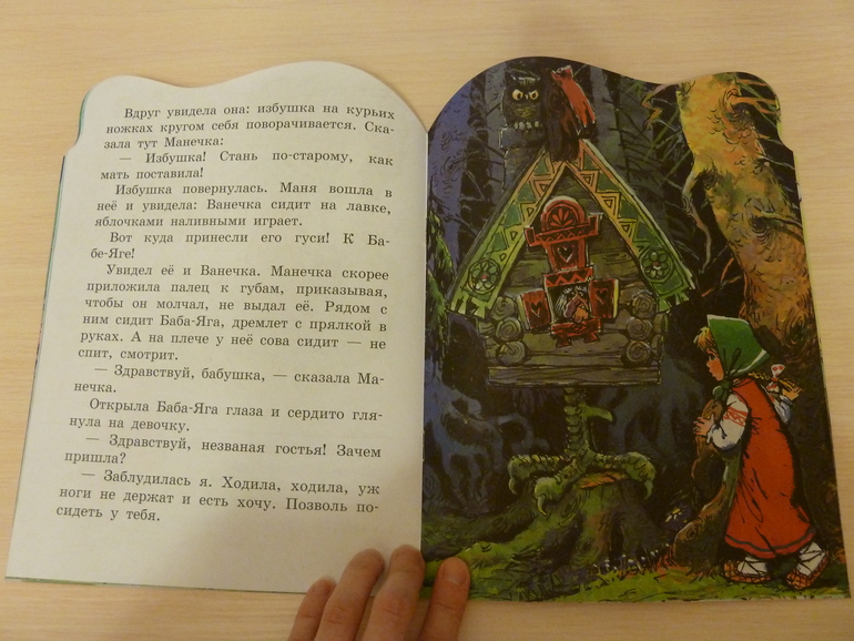 А началось все с курочки рябы;)