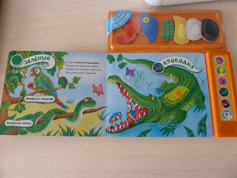 А началось все с курочки рябы;)