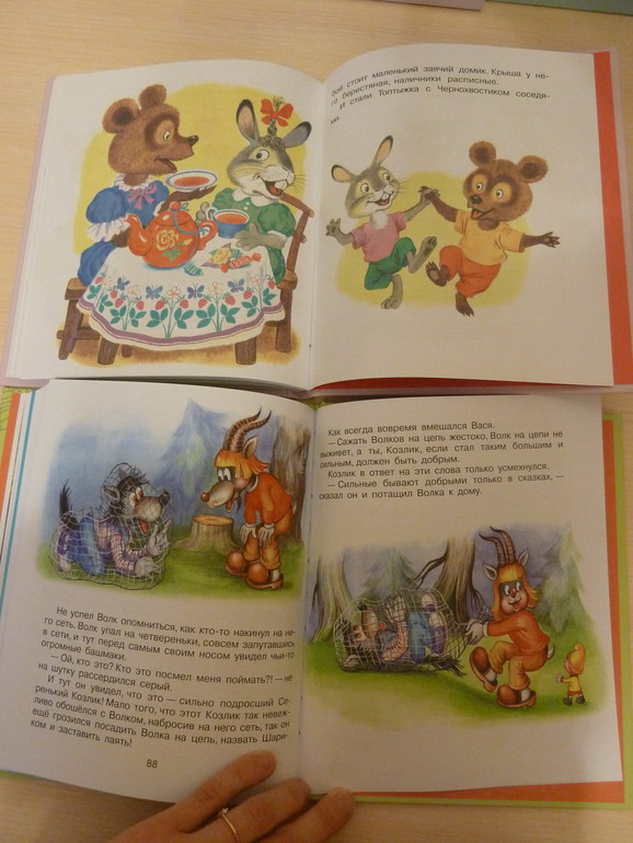 А началось все с курочки рябы;)