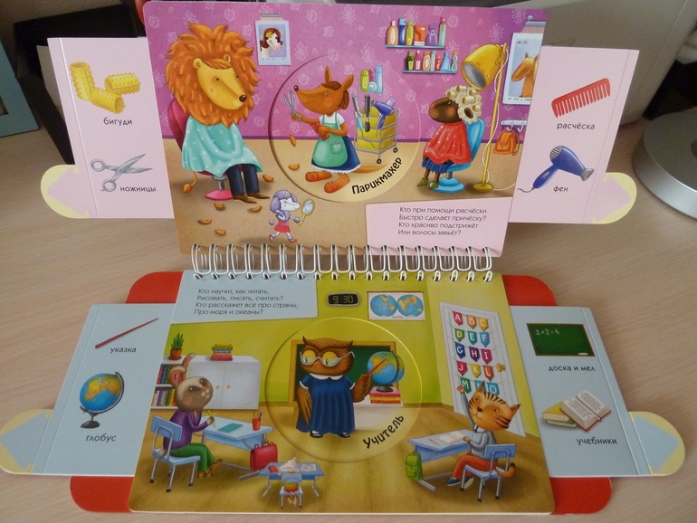 А началось все с курочки рябы;)