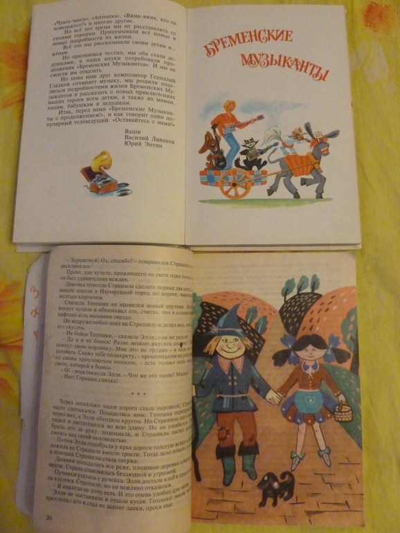 Назад в прошлое...