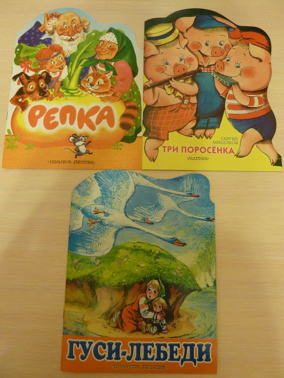 А началось все с курочки рябы;)