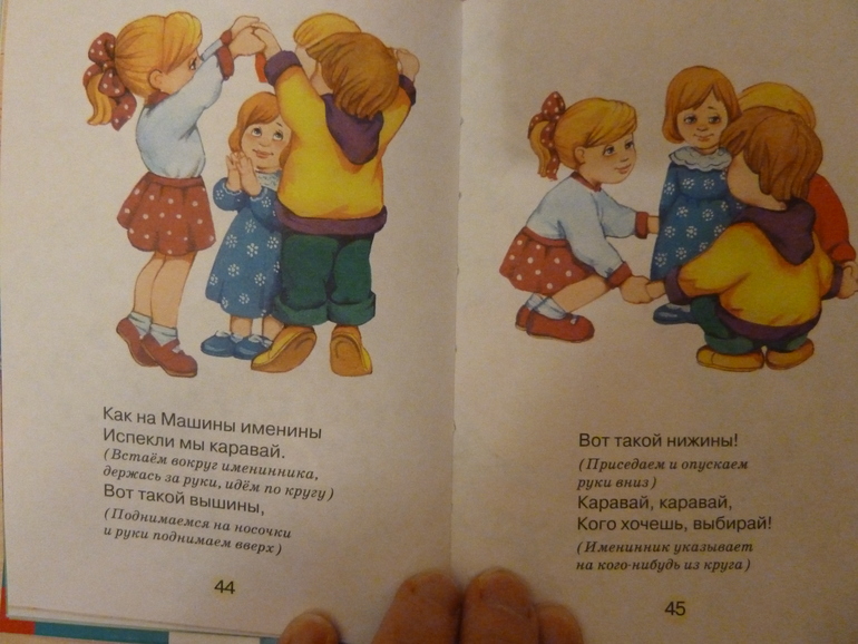 А началось все с курочки рябы;)