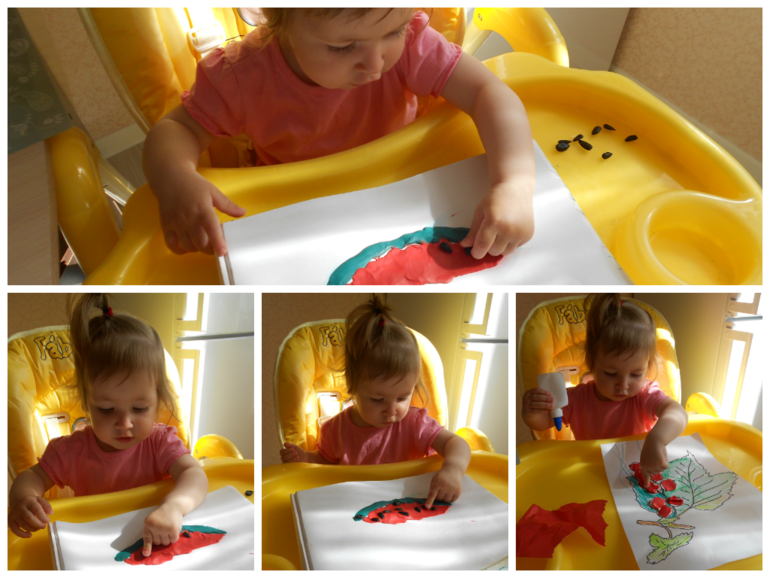 ТЗ Красный цвет. Ягоды