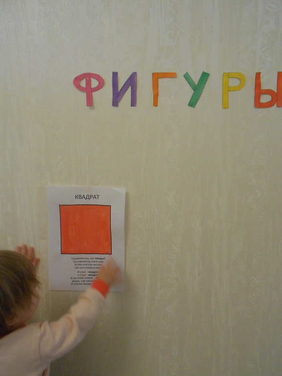 ТН