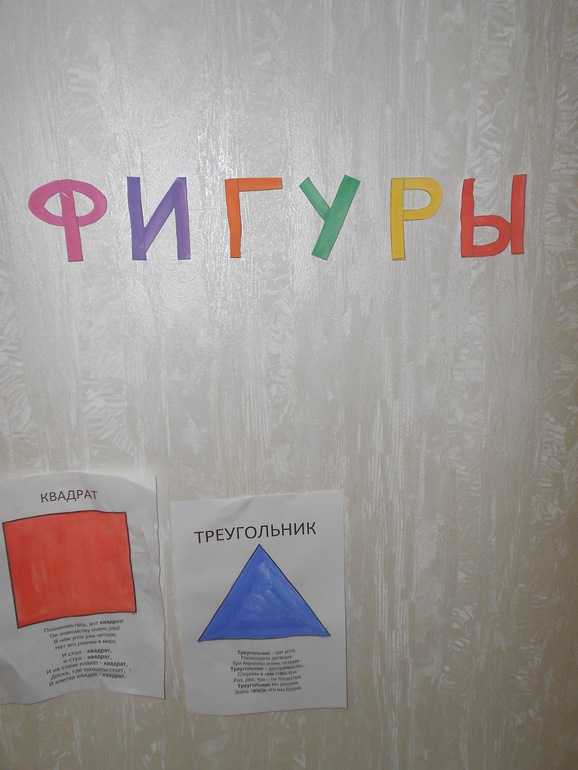 Тн