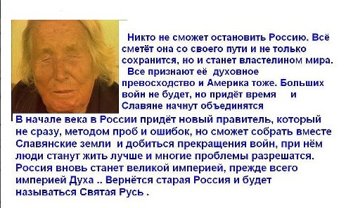 Так оно и будет!! Вот посмотрите.