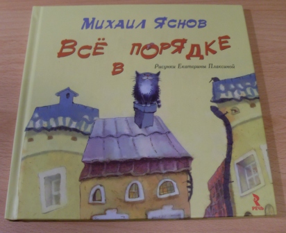 Книжная полка (мечты сбываются) часть-2.