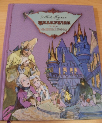 Книжная полка (мечты сбываются) часть-4.