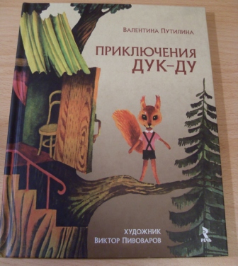 Книжная полка (мечты сбываются) часть-2.