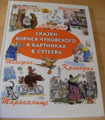 Книжная полка (мечты сбываются) часть-2.