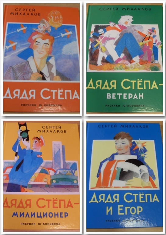Книжная полка (мечты сбываются) часть-2.