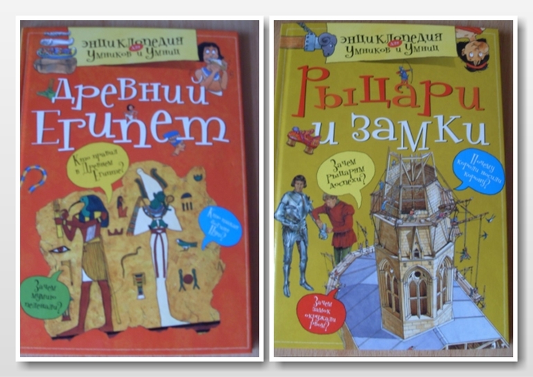 Книжная полка (мечты сбываются) часть-3.