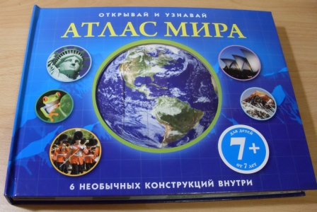 Книжная полка (мечты сбываются) часть-3.