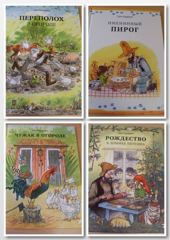 Книжная полка (мечты сбываются) часть-2.