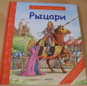 Книжная полка (мечты сбываются) часть-4.