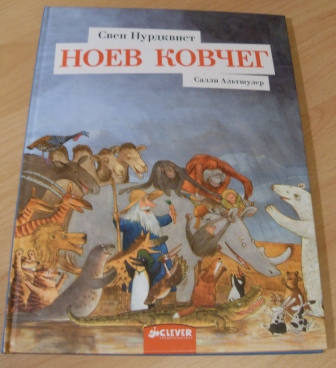 Книжная полка (мечты сбываются) часть-2.