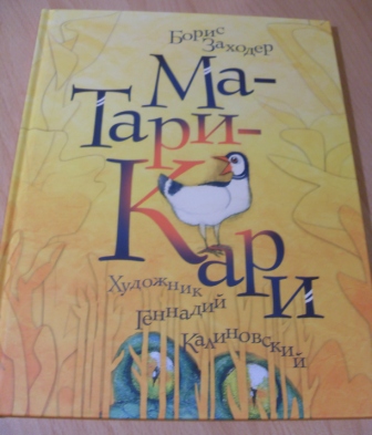 Книжная полка (мечты сбываются) часть-2.
