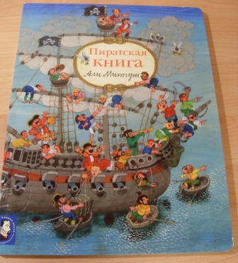 Книжная полка (мечты сбываются) часть-4.