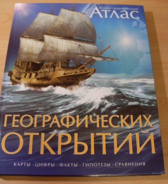 Книжная полка (мечты сбываются) часть-3.