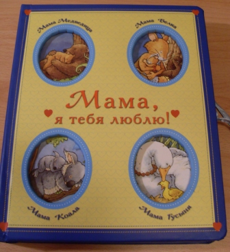 Книжная полка (мечты сбываются) часть-2.