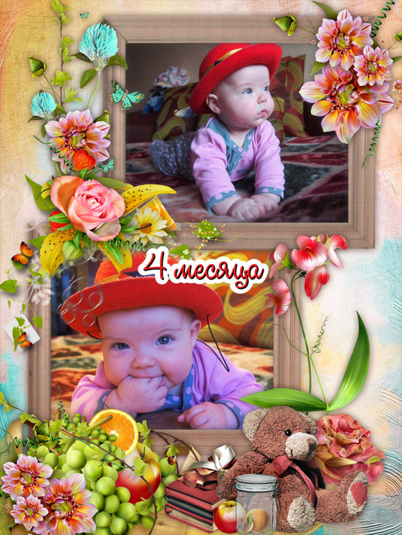 Сегодня мы хорошистки или наши 4 месяца.