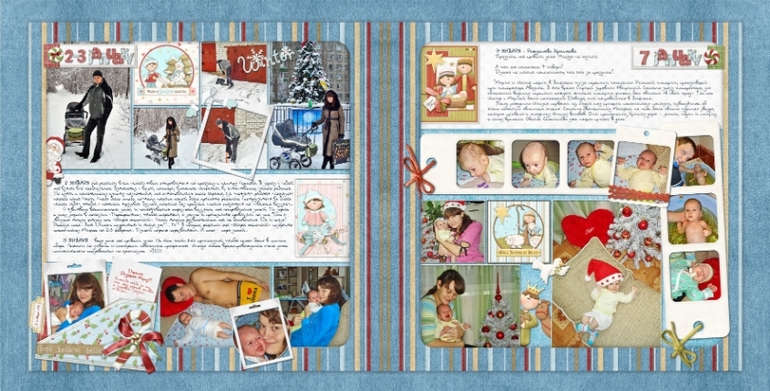 Мой проект за 2012 год...