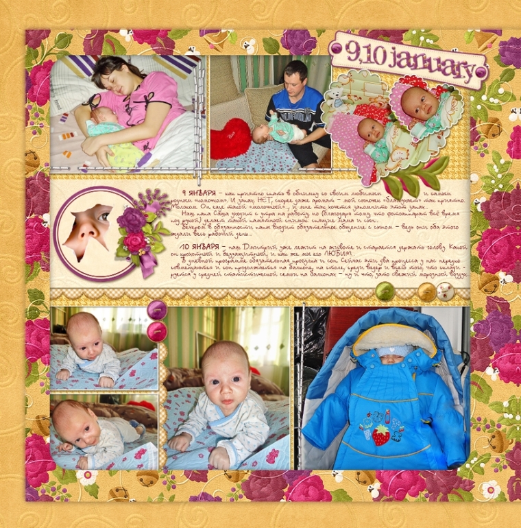 Мой проект за 2012 год...