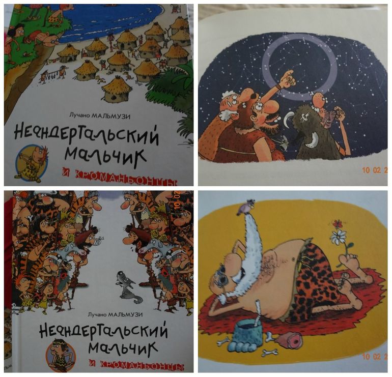 ТН "Эмоции". День 1. Интерес и скука.