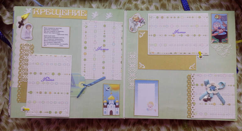 фотоальбом для мальчика
