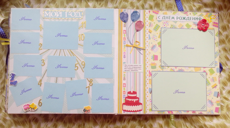 фотоальбом для мальчика