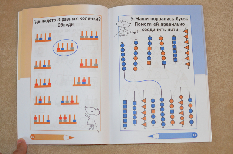 Женя Кац. Необычная математика. Тетрадка логических заданий для детей 4 лет