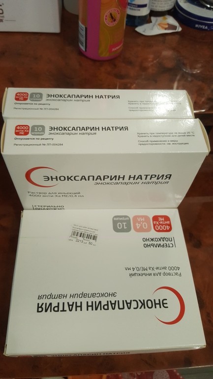 Эноксапарин Натрия 0.6 Купить В Москве