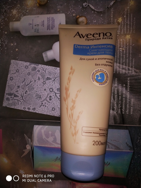 Aveeno - интенсивный смягчающий крем для тела.