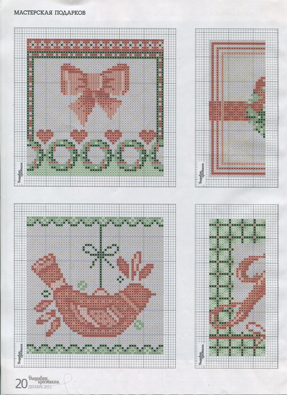 скоро новый год...