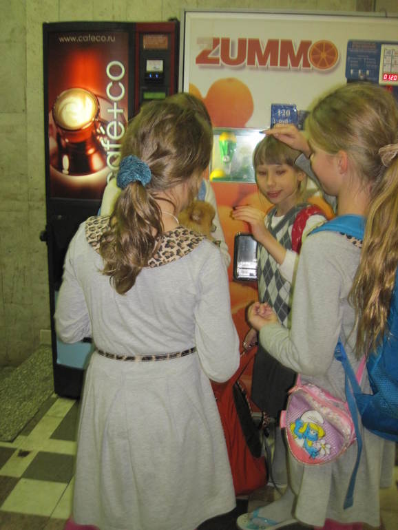 Афы в Лужниках.)