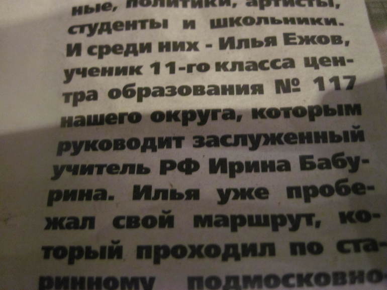 Сегодня. Что мы кушали, и где мы были. Подробно.